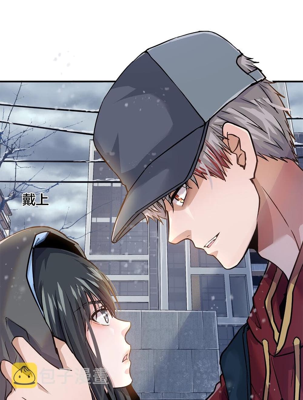 Live Steadily, Don’t Wave ตอนที่ 9 (6)